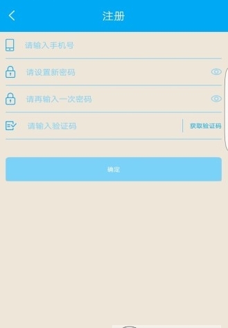 星概念