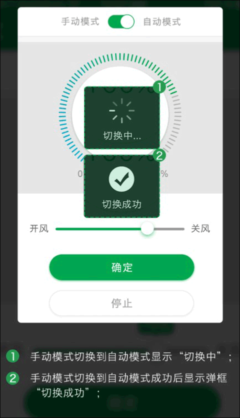 小雨农智app
