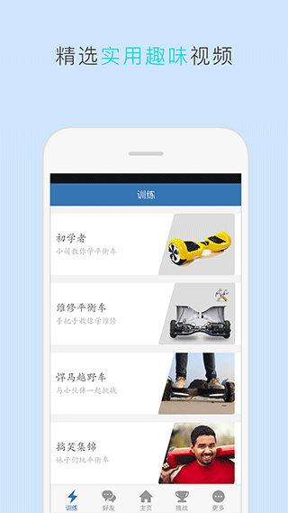 TaoTao截图1