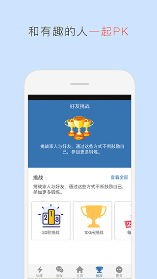 TaoTao截图2