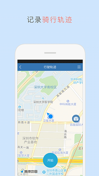TaoTao截图3