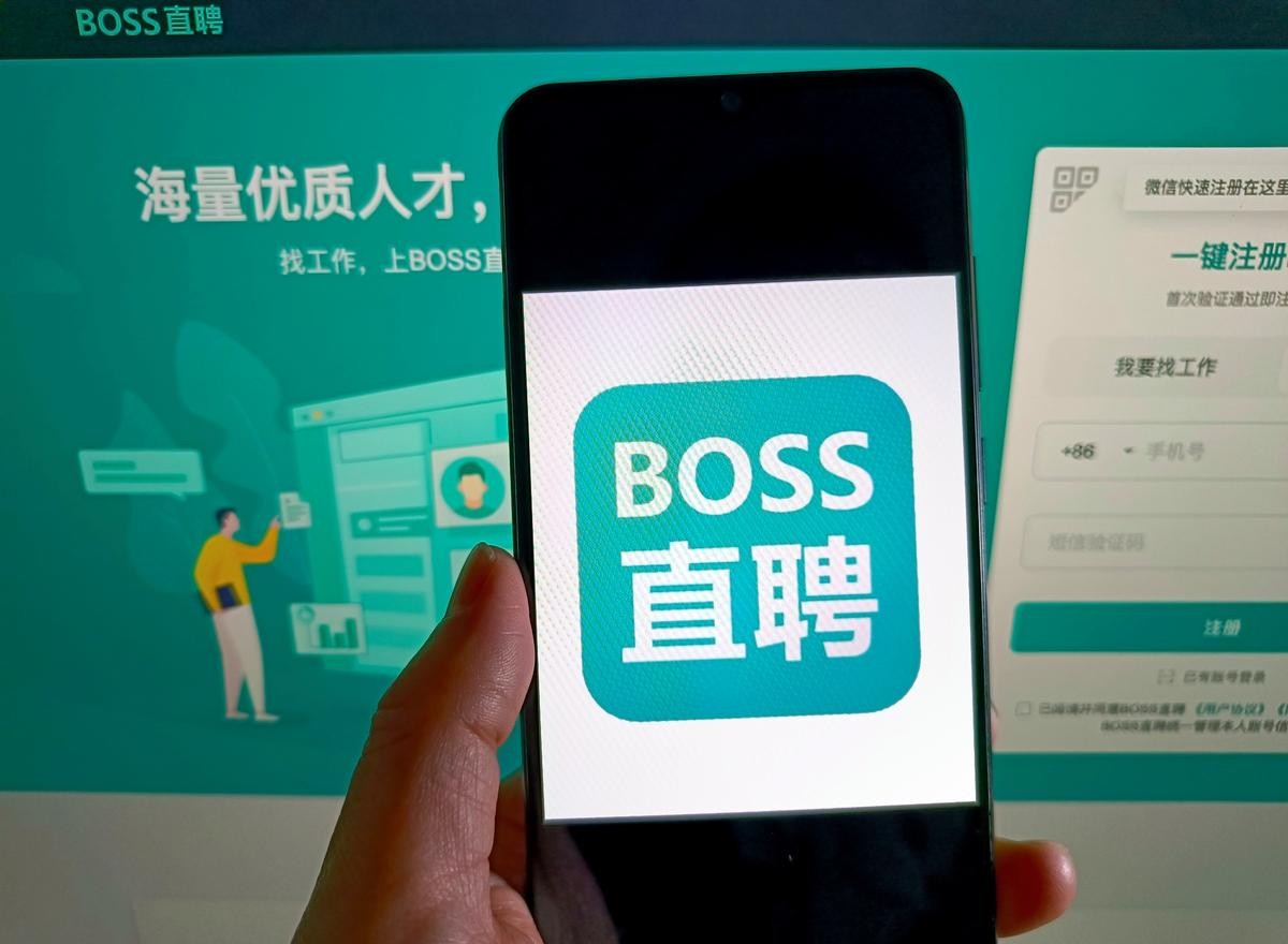 boss直聘爽约面试会怎么样