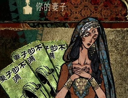 苏丹的游戏老婆梅姬喜欢什么
