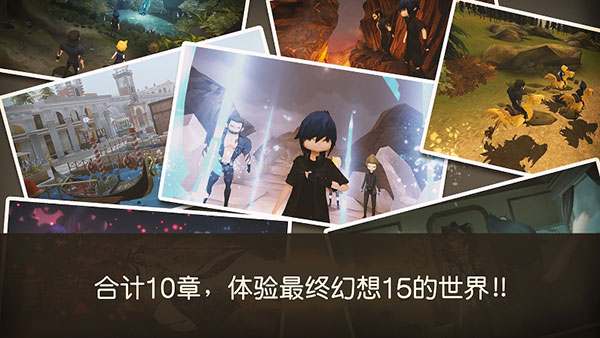 最终幻想154