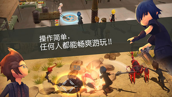 最终幻想15口袋版截图2