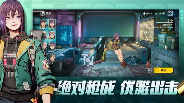 王牌战士1