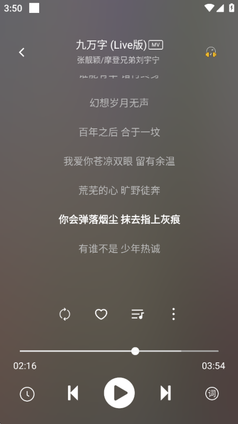 元力音乐1