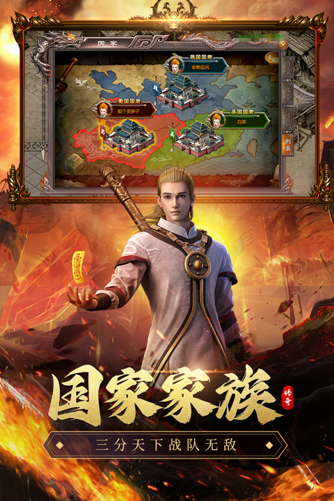 虎卫战神贪玩版1