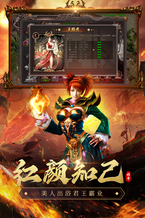虎卫战神贪玩版3