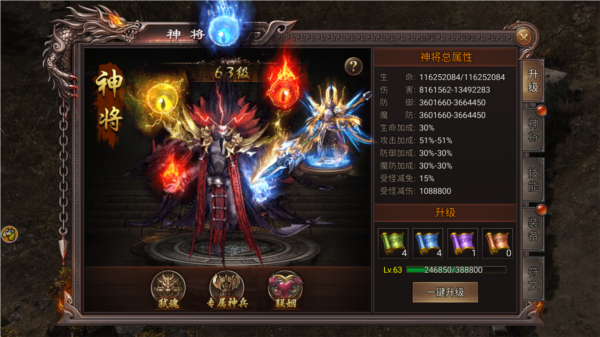 虎卫战神贪玩版