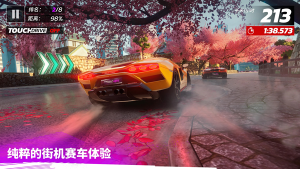 狂野飙车传奇集结截图4