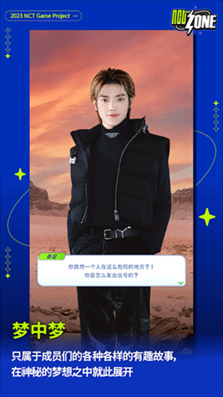 nctzone截图4