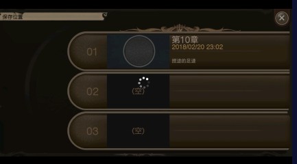 最终幻想15口袋版
