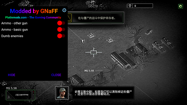 僵尸炮艇生存截图3
