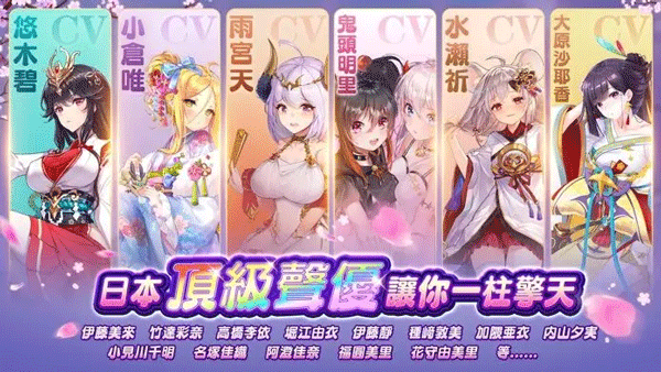 少女回战手游截图3
