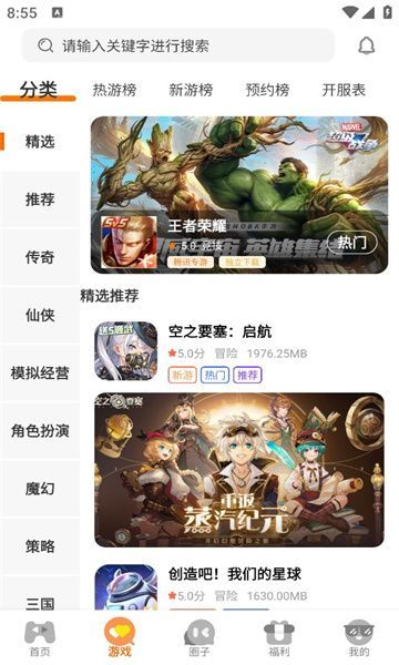 牛客app1