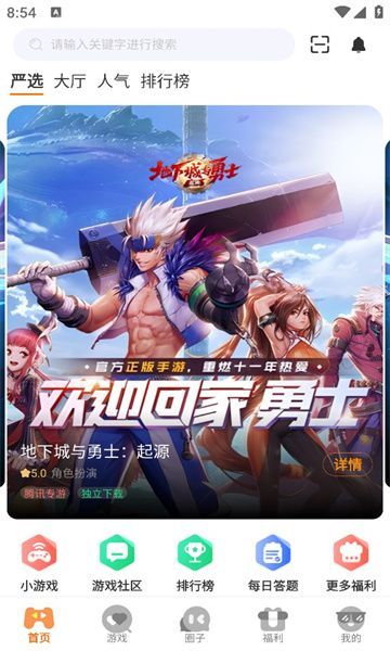 牛客app2