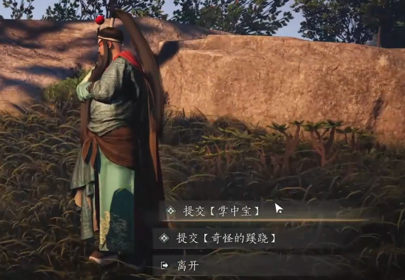 燕云十六声掌中宝有什么用