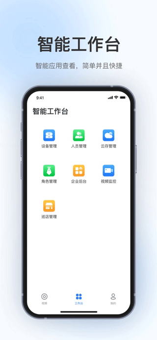 360视觉云
