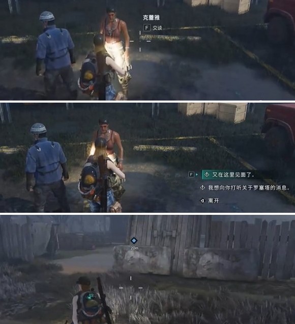 七日世界秘密风味任务怎么做