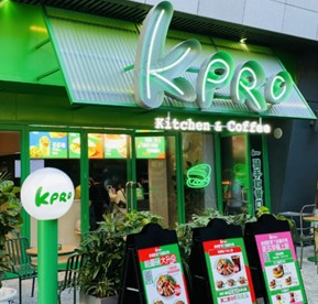 肯德基kpro什么意思 肯德基kpro门店一览