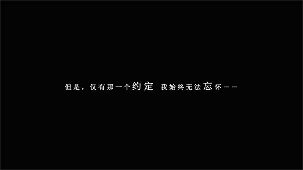 我在七年后等着你截图1