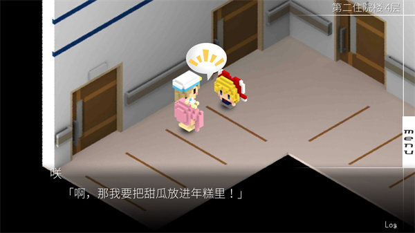我在七年后等着你截图2