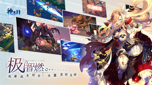 神无月截图1