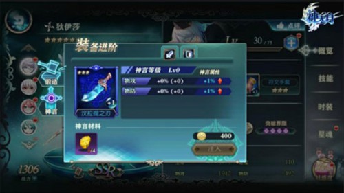 神无月手机版图片5