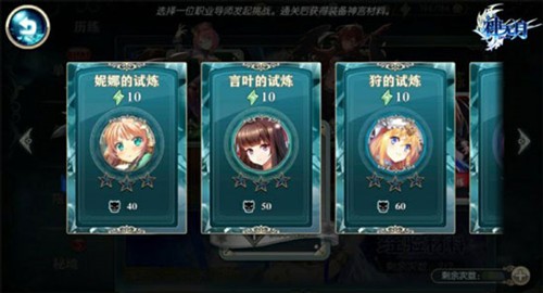 神无月手机版图片7