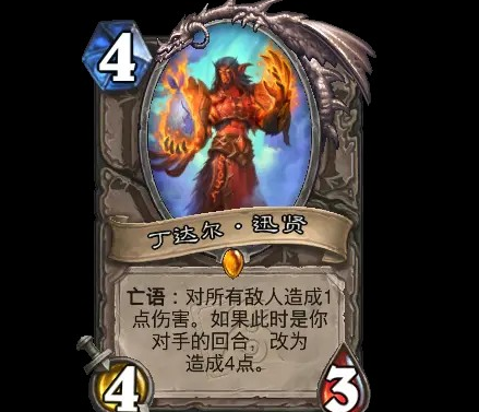炉石传说世界之树的余烬迷你包中立新卡一览
