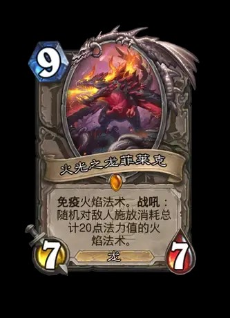 《炉石传说》世界之树的余烬迷你包中立新卡一览