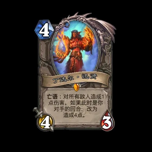 《炉石传说》世界之树的余烬迷你包中立新卡一览