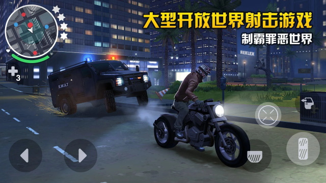 孤胆车神新奥尔良截图2