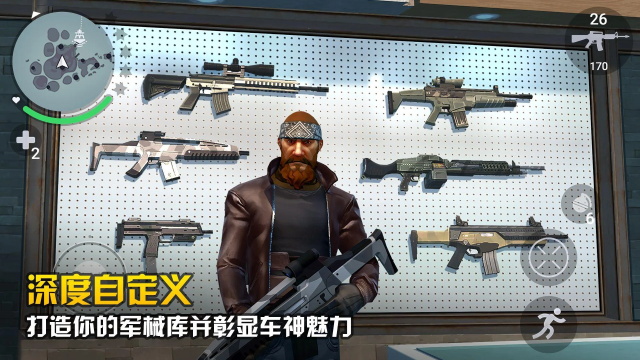 孤胆车神新奥尔良截图1