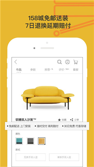 造作app截图1