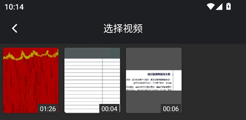 音频提取管家
