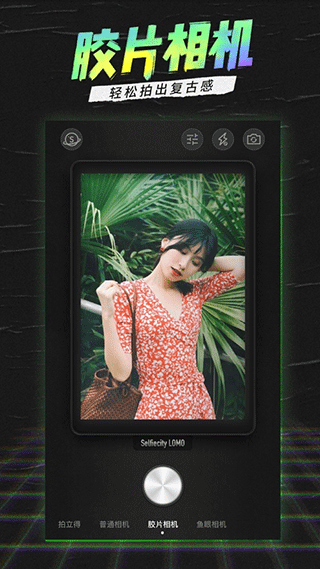 潮自拍手机版2