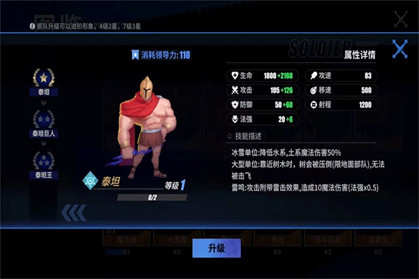 物质与魔法手机版1