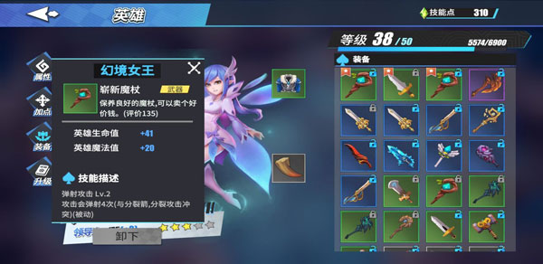 物质与魔法手机版