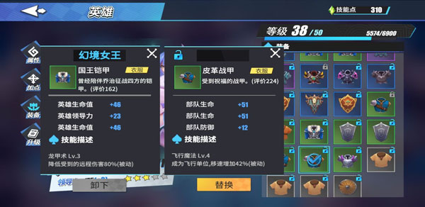 物质与魔法手机版