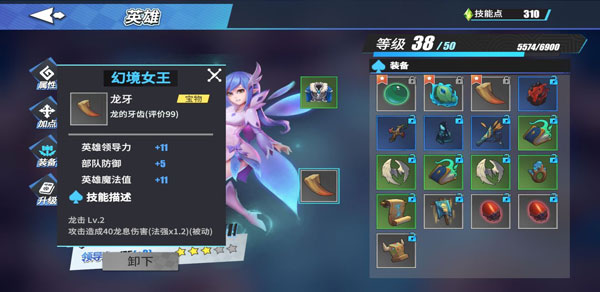 物质与魔法手机版