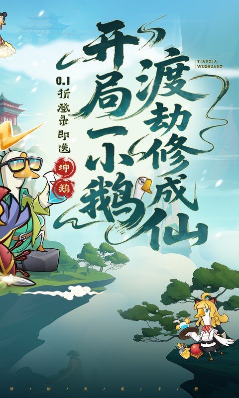 天下无双HD4