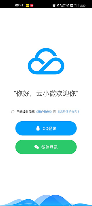 腾讯云小微1