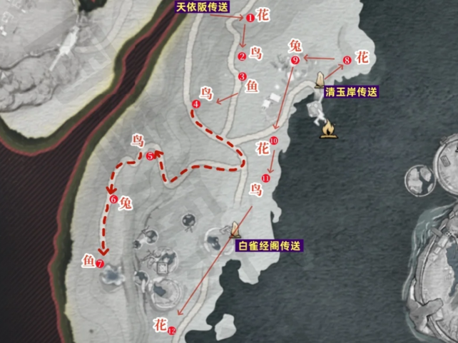 燕云十六声凉州饮马隘蹊跷收集攻略