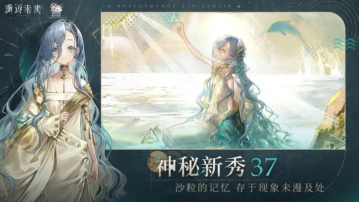 重返未来1999b服1