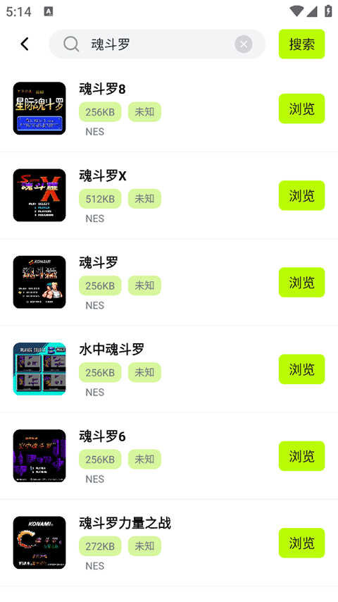 飞鸟模拟器1