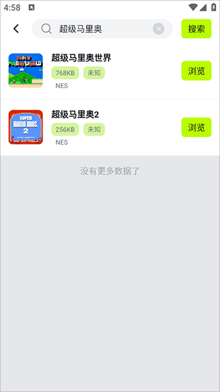 飞鸟模拟器