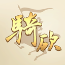 骑砍中文站手机版