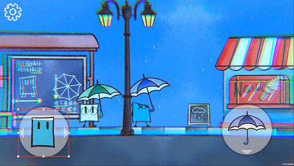 雨天手游